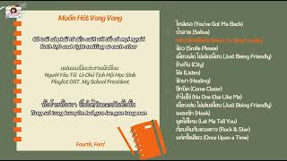 (Vietsub - Engsub - Lyrics) Playlist (full) OST. My School President แฟนผมเป็นประธานนักเรียน