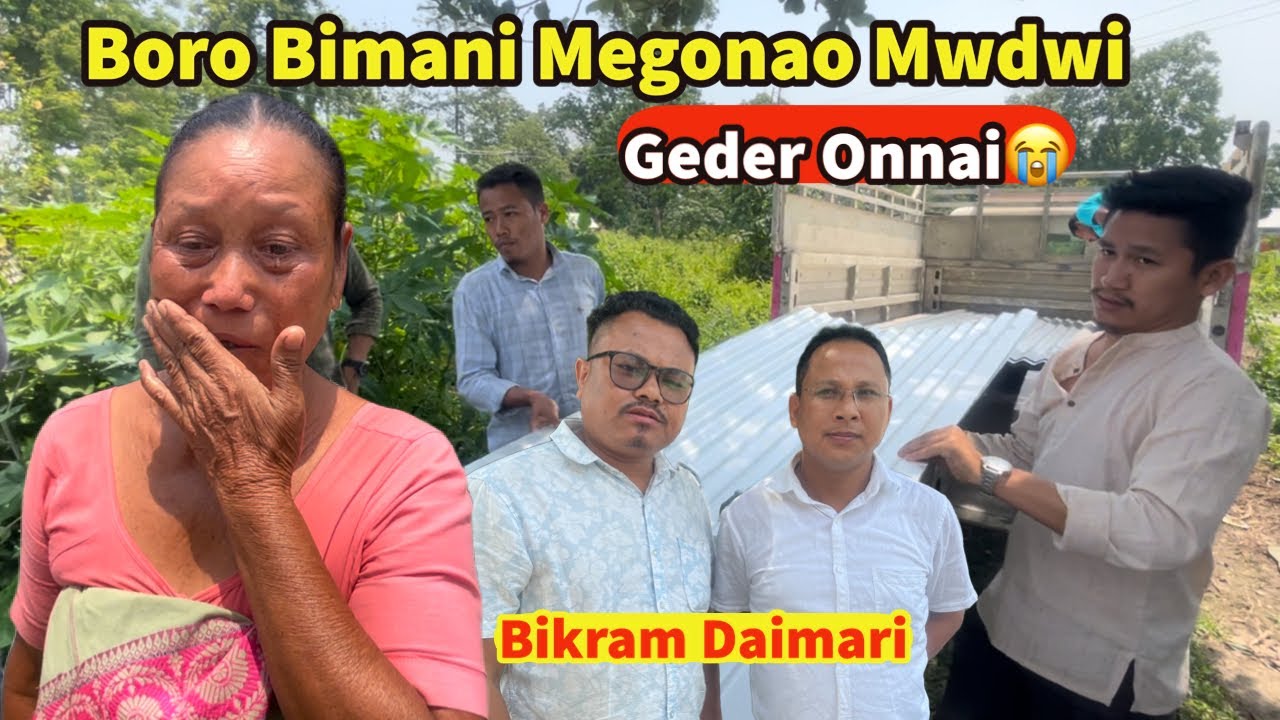 Boro Bimani Megonao Manw Mwdwi || EX-NDFB Ganda ni Nokor ao Onsungtai || Bikram Daimary