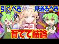 【原神】遂に実装「ニコ」は強い？引くべき？育てて使ってみた上で解説をします！おすすめ編成や武器、聖遺物についてもお話します【原神公式からお得情報アリ】