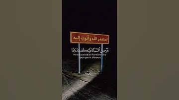 استمع الى القران الكريم #المصحف #قرآن #اكسبلور #لايك