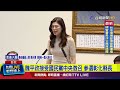 國民黨徵召魏平政事件