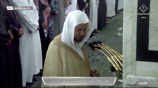 28th January 2023 Madinah Fajr Sheikh Dr. Abdul Muhsin Bin Mohammed Al Qasim (Surah Saff)