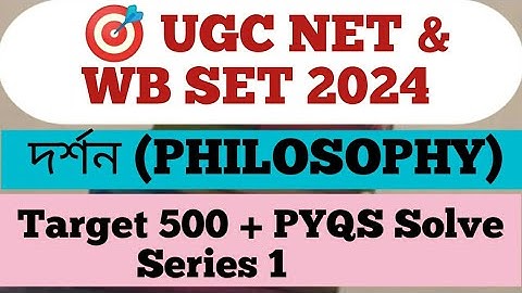 🎯UGC NET & WB SET 2024  II 500+PYQs Practice II Series 1 II JRF