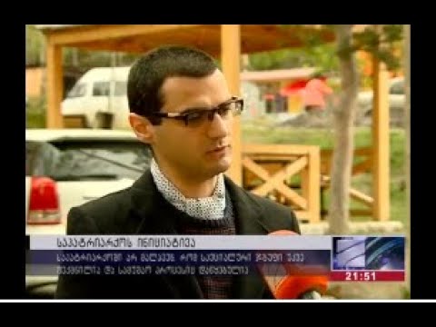 საპატრიარქო სიტყვის თავისუფლებისა და კრიტიკის წინააღმდეგ!