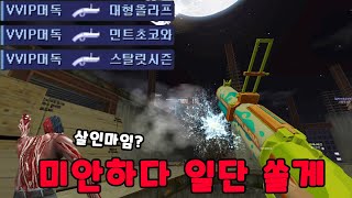 10년만에 좀비모드에 팀킬 켜놓기ㅋㅋㅋㅋㅋㅋㅋㅋㅋ