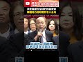 洪孟楷成立全球打詐研究會