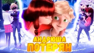 видео: ЛИЛА ОТБИРАЕТ АДРИАНА АГРЕСТА, А КАГАМИ СУПЕР-КОТА? 9 СЕРИЯ 3 СЕЗОНА ОНИ-ЧАН! | Леди Баг и Супер-Кот картинка: ЛИЛА ОТБИРАЕТ АДРИАНА АГРЕСТА, А КАГАМИ СУПЕР-КОТА? 9 СЕРИЯ 3 СЕЗОНА ОНИ-ЧАН! | Леди Баг и Супер-Кот