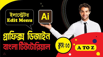 Graphic Design Bangla Tutorial for beginners | Illustrator Edit menu Bar Tutorial A - Z | Class - 3