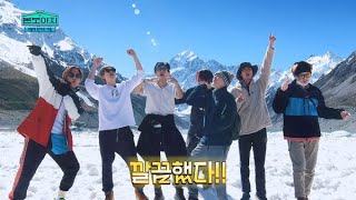 [Indo Sub] BTS BON VOYAGE Season 4 Eps 6