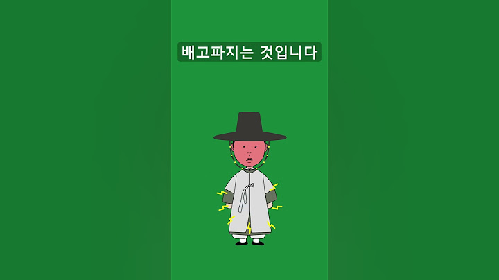 밥 먹었는데도 배가 고픈 이유