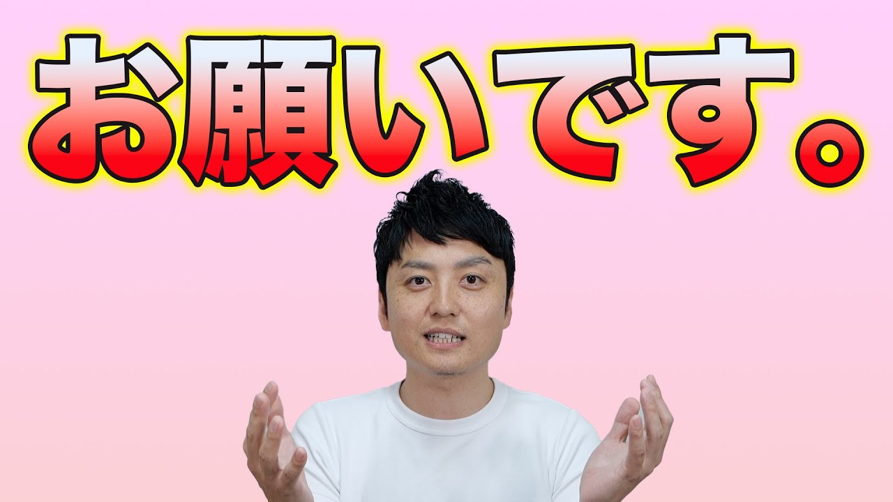 コメント専用　です コメント欄の利用方法についてご理解ください。 - YouTube