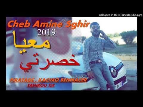 Cheb Amine Sghir M3aya Ghlati W Khsarti Avec Bilal Rotana Chafik Tirouse