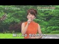 森山愛子 悲しくてやりきれない