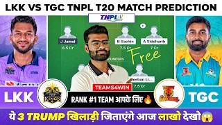 LKK vs TGC Dream11 Team, LKK vs TGC Dream11 Prediction, Vida Kovai Kings vs Trichy Grand Cholas Live screenshot 2