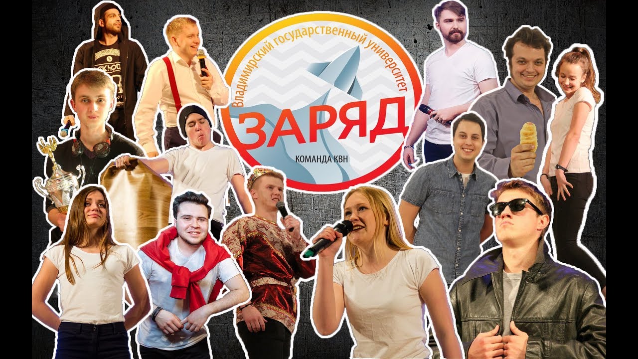 Плюс - промо "Заряд"