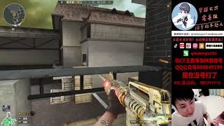 CF : M4A1-S Born Beast Noble Gold - Power Supply - Qinshouju#651