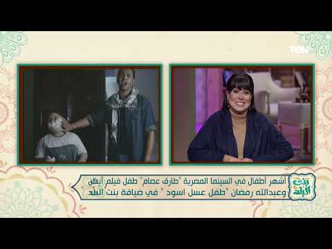 اضرب يا طارق الفنان طارق عصام يحكي موقف كوميدي مع الفنان طلعت زكريا خلال تصوير فيلم حاحا وتفاحة