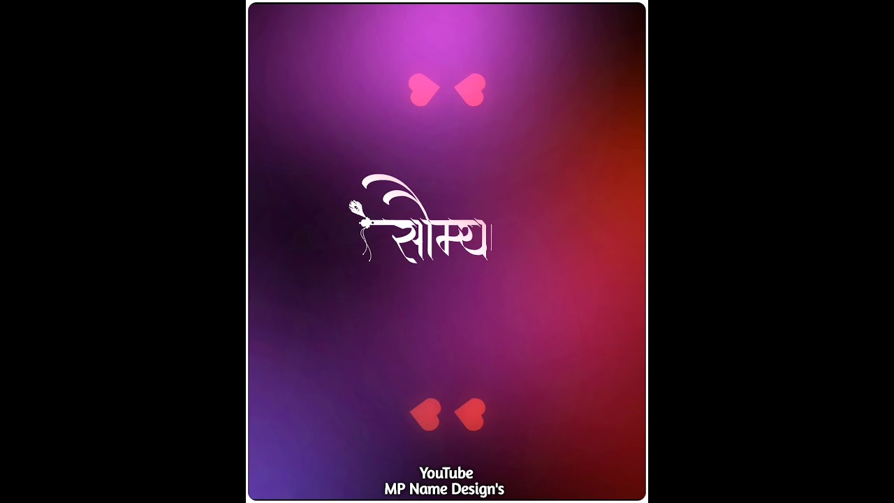 Soumya Name Status | #844 | Marathi Name Status | #mpnamedesigns ...