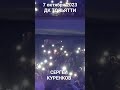 Концерт в Тольятти 6 октября. Сергей Куренков