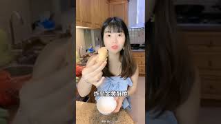 舌尖上的老婆 舌尖上的老婆