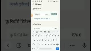 Koo App New Update Video Refer And Earning Download Link How To Koo App Paytm Cashback Received