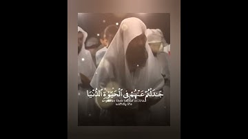 تلاوة متدبرة وخاشعة 💕 يستخفون من الناس ولا يستخفون من الله #القرآن_الكريم #اكسبلور #تيك_توك #المصحف