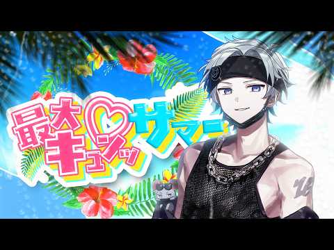 十六夜ルクス@STPR BOYS - YouTube