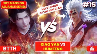 BTTH: Xiao Yan Faces Off Against Hun Feng – Next Leader of the Hun Clan!💥#btth #donghua