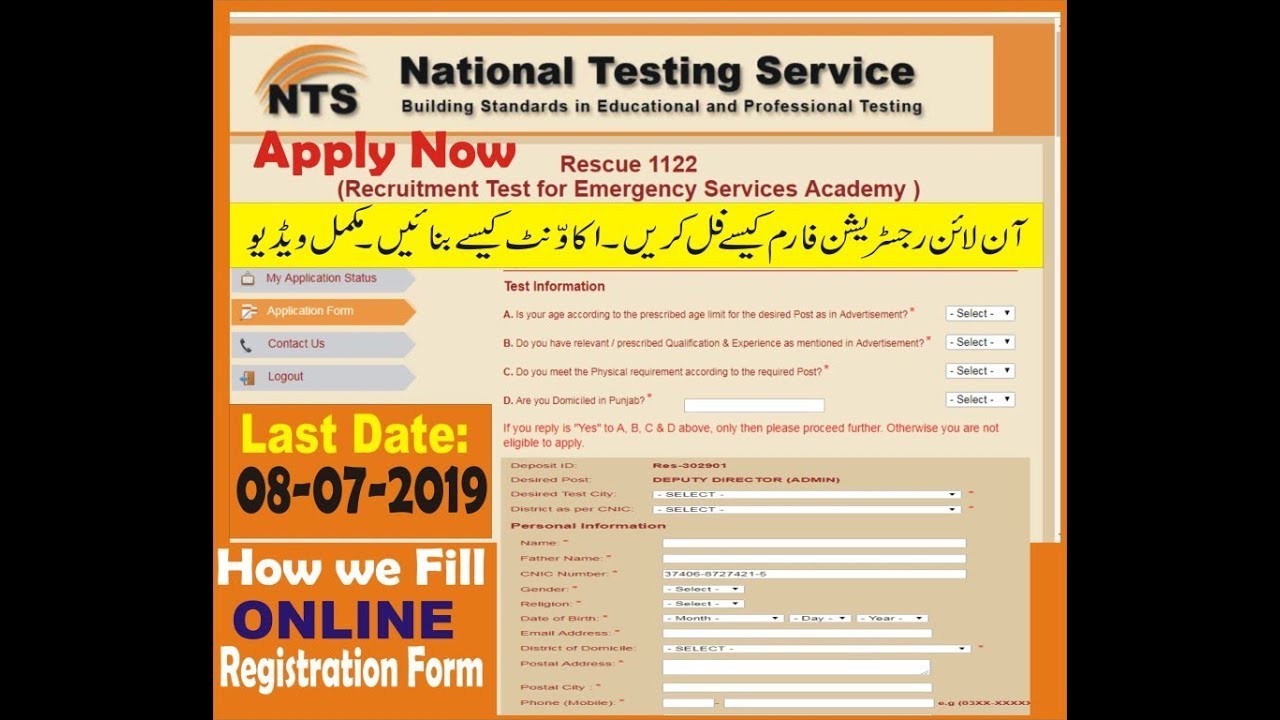 How we Fill Online Registration form in NTS/perfect teach
