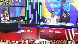 新台灣星光大道20120321(3/8)》評價兩極 紐時一度唱衰林來瘋安息吧?