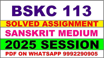 bskc 113 solved assignment 2025 | bskc 113 solved assignment in sanskrit 2025 | bskc 113 2024-25