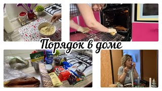 Дела по дому// Мотивация на Готовку и Уборку// Закупка продуктов