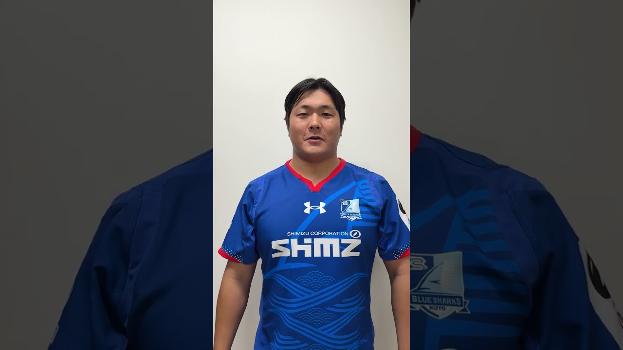 大西 訓平 | 清水建設江東ブルーシャークス