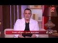 المنتج صادق الصباح ل  الحكاية  هذا رأيي في أبطال ولد الغلابة   وظهور تامر حسني أضاف للمسلسل