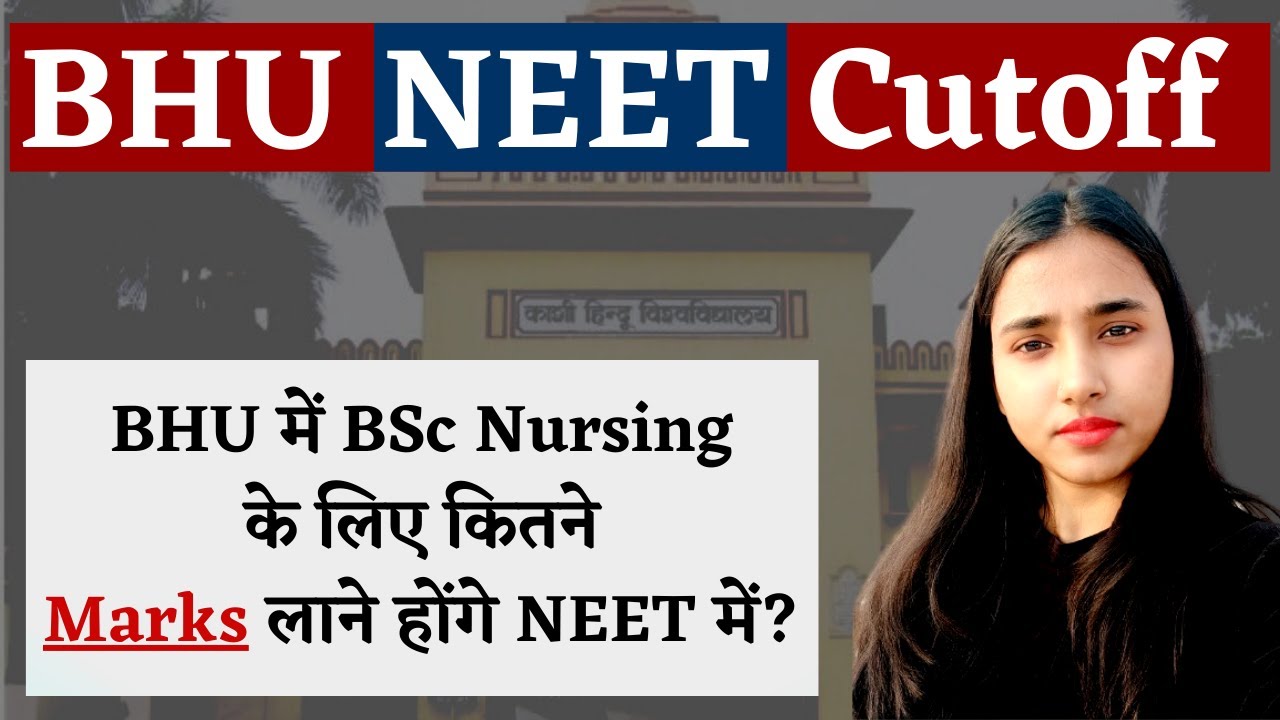 BHU NEET Cutoff 2022 | BHU BSc Nursing NEET Cutoff, BHU BSc Nursing Admission through NEET Score
