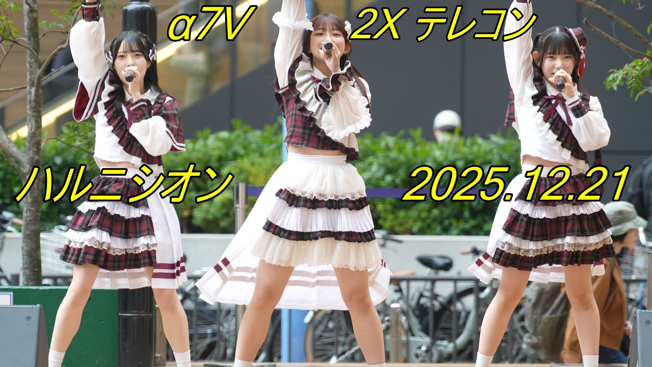 ハルニシオン_アイドル[4K/60P]横浜ビブレNiigo広場/2025.12.21