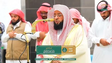 تلاوه شجيه بصوت الشيخ بدر التركي من سوره المعارج #الحرم_المكي
