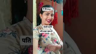 Desi Viog Hot Video Short Video