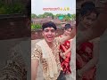 गरदाउदय बिहार में 🦅👑⚜️#viralvideo #youtube #shortvideo #viral #public #gaming #comedy #bhojpuri
