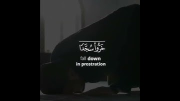 من سورة السجده (الشيخ ماهر المعيقلي 💙