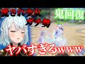 間違いなく原神を世界一楽しんでる視聴者の愛され回復特化ここみんがヤバすぎたwww【ねるめろ切り抜き】
