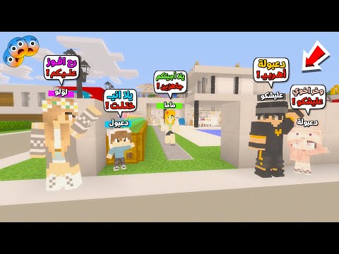 عائلة المتدعبلين 377 لعبنا لعبة الغميضة ولولو اختفت