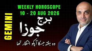 GEMINI 10 TO 20 MARCH 2026 II WEEKLY HOROSCOPE MARCH 2026 II ASTROLOGY & HOROSCOPE GEMINI MARCH 2026