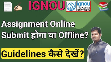 IGNOU Assignment Online Submit होगा या Offline - Guidelines कैसे देखें?