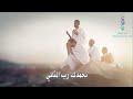 شيلة سلطنة عمان اهداء الى السلطان هيثم بن طارق بن تيمور آل سعيد
