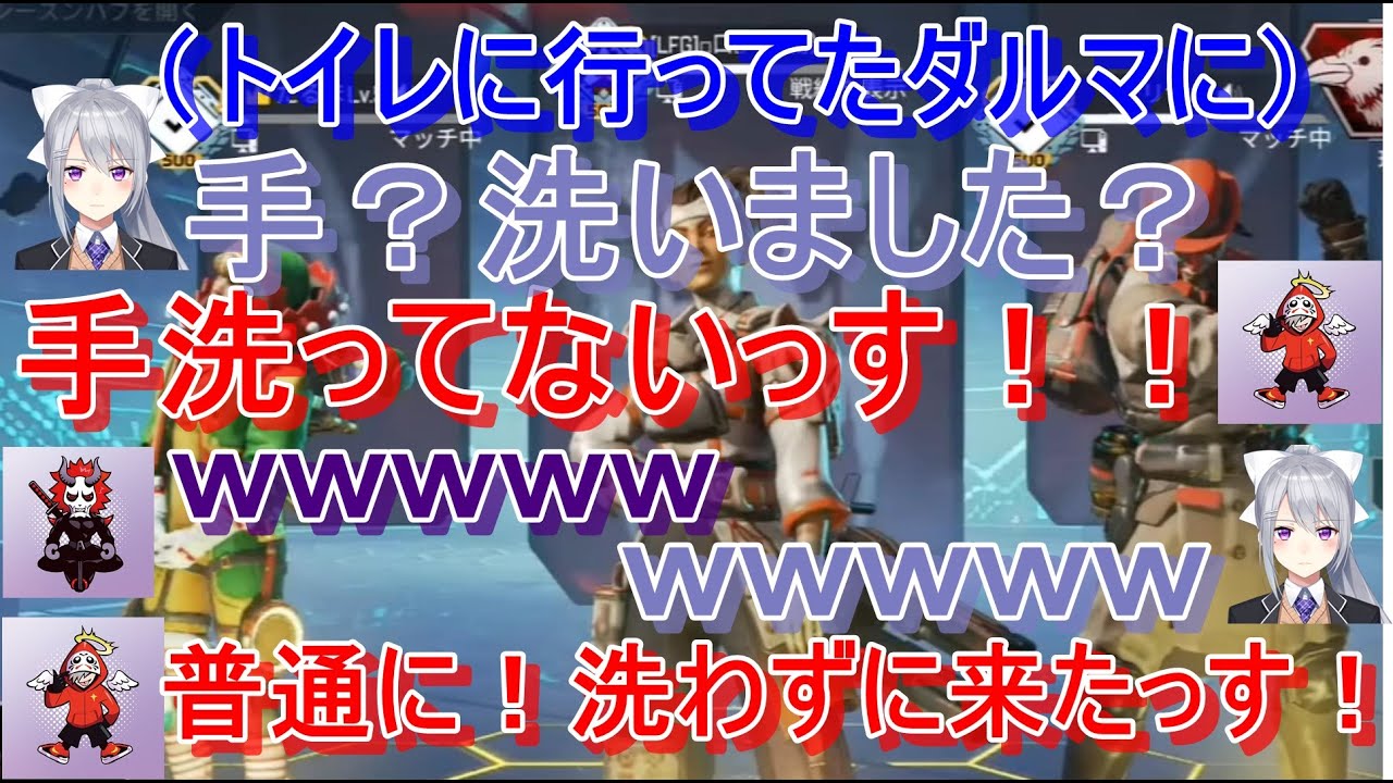 【にじさんじ切り抜き】APEXでの、樋口楓・だるまいずごっど ・ありさかの茶番場面まとめ②