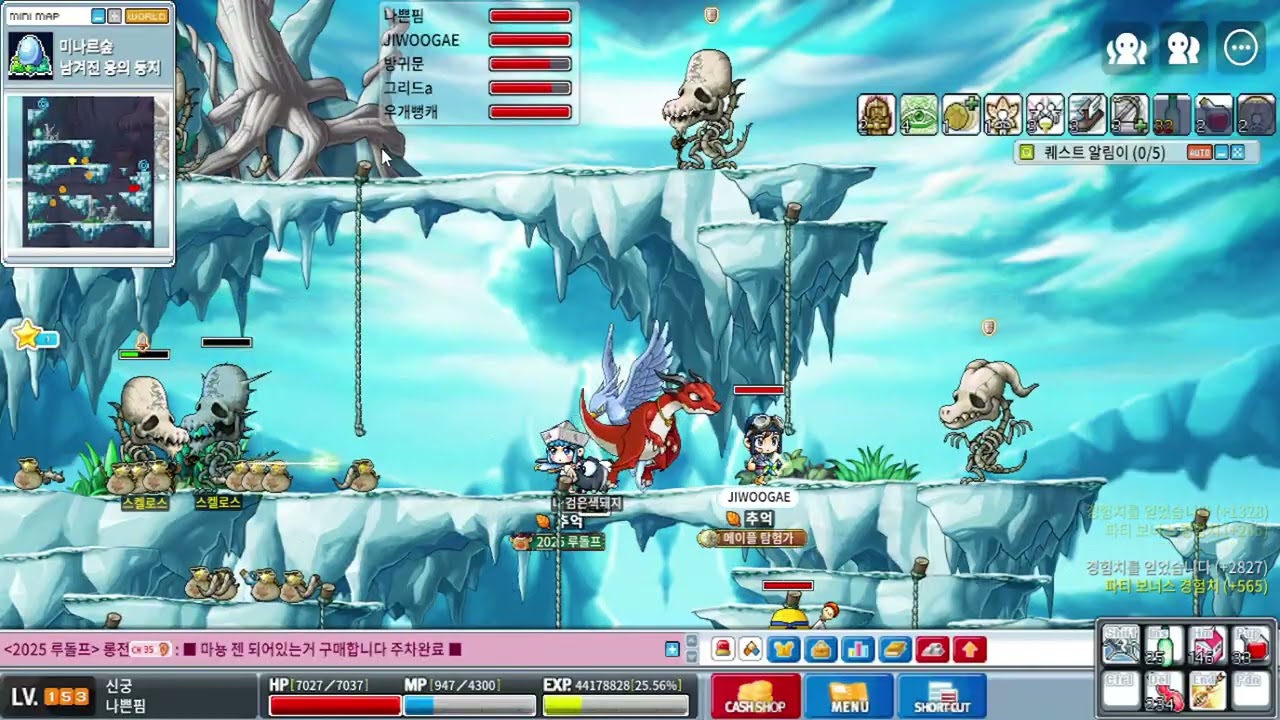 신궁 남둥 3층 점프드펄 아샷