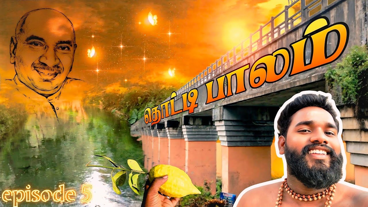 காமராஜர்😇 கட்டிய தொட்டி பாலம் 📈FULL EXPLORE 😵