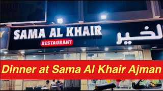 | Dinner at Sama Al Khair Ajman | UAE vlog🇦🇪 |