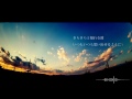 【ボカロ曲】霧深き明日へ / kentoazumi feat. IA (Official PV)